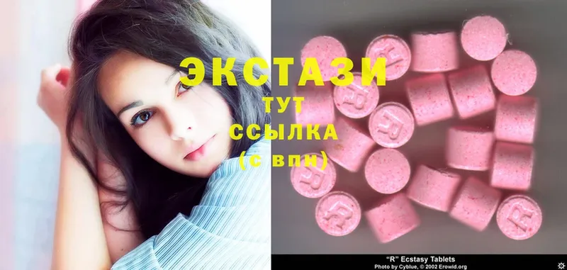 OMG вход  Весьегонск  Ecstasy Cube  как найти наркотики 