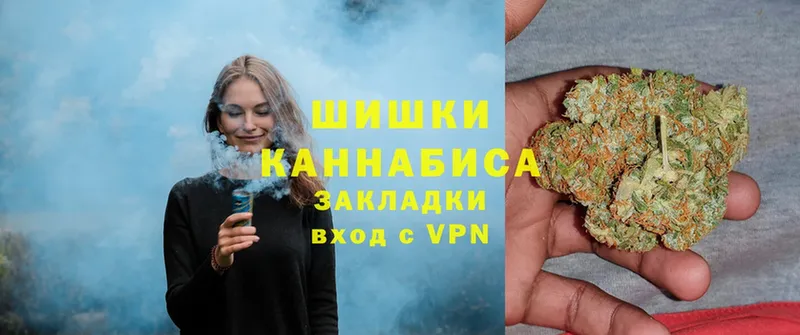 Бошки Шишки VHQ  Весьегонск 